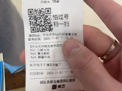 -东方饺子王(哈西万达店)
