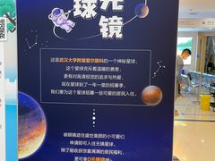 -武汉大学附属爱尔眼科医院(湖北总院)