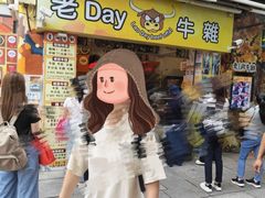 -老day牛杂(官也街总店)