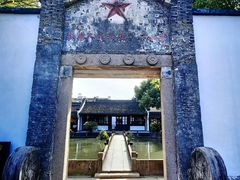 -丝绸小镇荻港古村