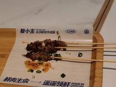 -粉小主·贵州酸汤牛肉粉(南京仙林金鹰店)
