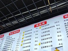 -小罗子汤店(大士院总店)