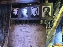 -中国人民抗日战争纪念馆