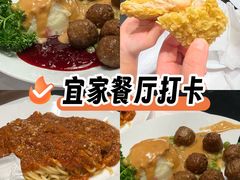-IKEA宜家家居(南京商场)
