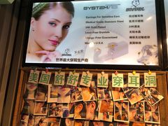 -南京时尚莱迪购物广场(正洪街店)