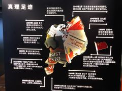 -思南书局(复兴中路店)