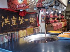 -嘉凌码头·重庆特产手工火锅底料(洪崖洞九楼店)