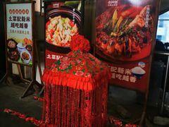 -老阿爸鲜鱼土菜(昆山花桥店)