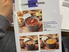 菜单-鹿港小镇(金虹桥国际中心店)