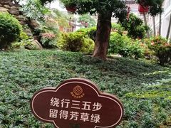 -聚福宝合苑食府(南头镇店)