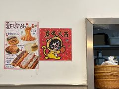 -小豆海棠(嘉兴路店)