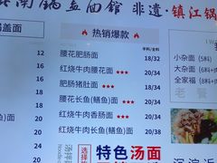 -镇南锅盖面馆(解放路店)