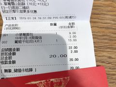 -PARIS BAGUETTE巴黎贝甜(周浦万达店)