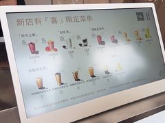-喜茶(深圳东部星悦天地店)