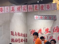 -黔哆哆地摊酸汤火锅(清湖店)