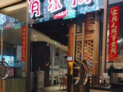-有璟阁港式餐厅(金融街购物中心店)