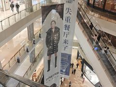 -北京清河万象汇
