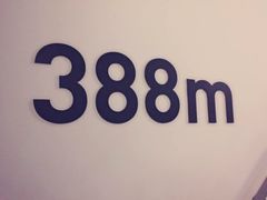 台北101大楼-台北101