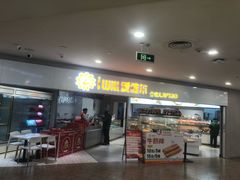 -爱维尔阳光蛋糕(独墅湖邻里中心店)