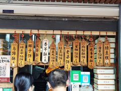门面-阿吉仔(大元路店)