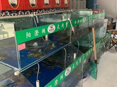 水产区-阳澄湖大闸蟹·琼灵阁牌品牌连锁(吴中总店)