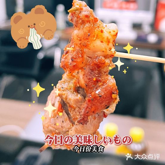 怡妮新疆风味餐厅(东江湾店)