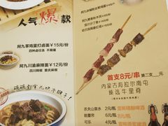 菜单-阿九笨鸡蛋手擀面(总店)