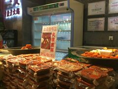 -董眼镜火锅(洪崖洞总店)