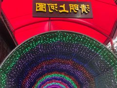 -杭州宋城