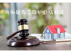 -上海傲辰律师事务所