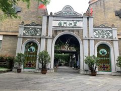 -成都安仁福朋喜来登酒店