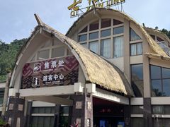 -七仙岭温泉国家森林公园