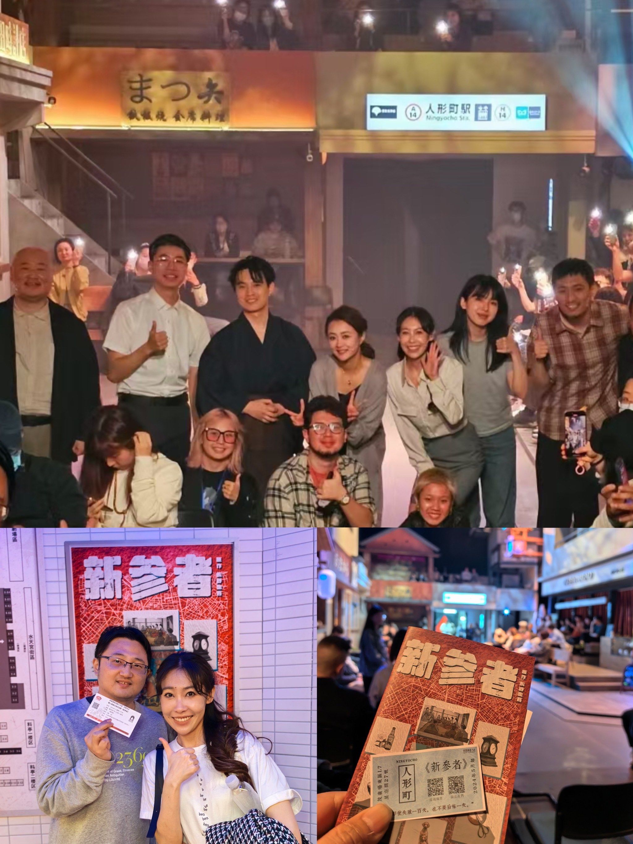 又一部悬疑破案的话剧《新参者》