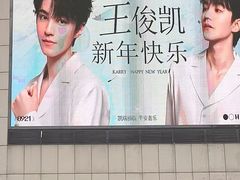 -万达广场(武汉菱角湖店)