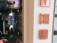 -豆香园(龙翔店)