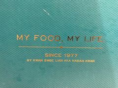 -关夫人餐厅(阳光广场店)