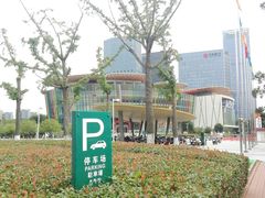 -白塘生态植物园