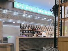 -禾珍珠家常小馆(河南博物院店)