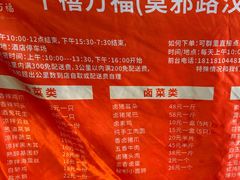 -千禧万福汉亭舫·船舫苏宴