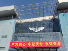 -中国航空博物馆