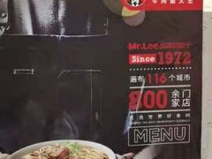 -李先生牛肉面大王(朝阳街店)