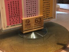 -又一间茶点轩(百汇广场店)
