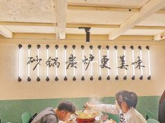 -肥家大排档(天河体育西店)