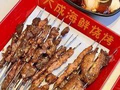 -大成海鲜烧烤·海鲜粥(安顺路店)