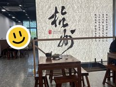 -徐春娇下饭菜(萧山奥体国际村店)