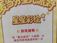 -麦当劳(苏州中心星悦汇店)