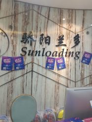-骄阳兰多产后修复(徐东旗舰店)