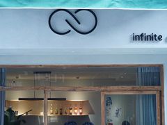 门面-infinite cafe