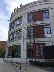 -复旦大学附属妇产科医院(杨浦院区)