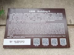 -半岛1919创意园区
